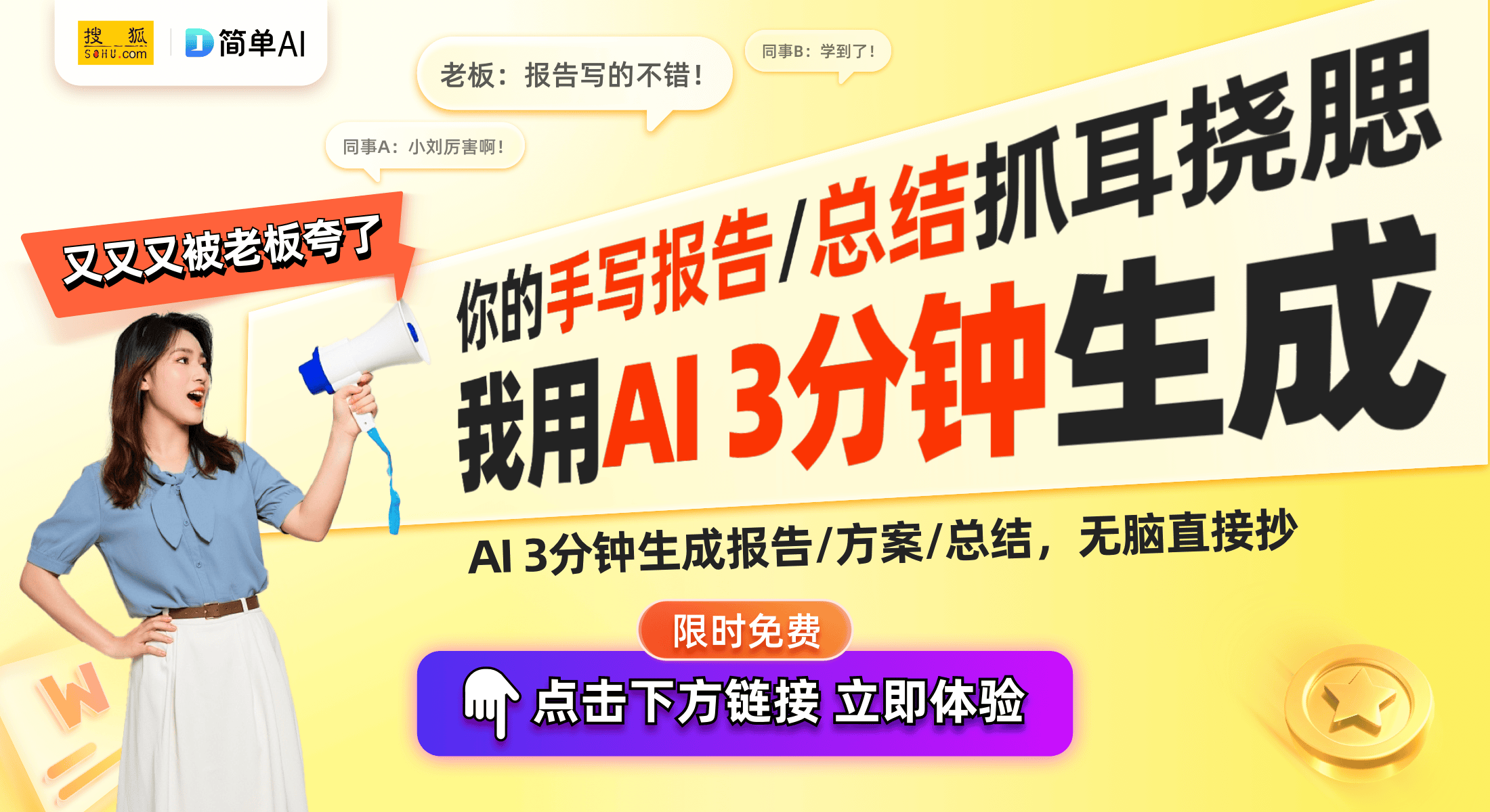 AI、智能家居等领域的关键创新抢先看AG真人国际网站CES 2025：(图1)